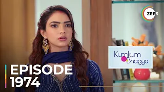 Kumkum Bhagya | Ep - 1974 | Sneak Peek | Shabir Ahluwalia | Sriti Jha