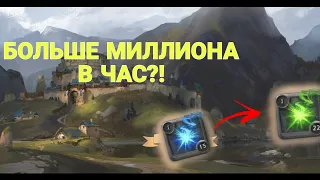 ПОЛНЫЙ ГАЙД НА ПЕРЕВОЗКУ СЕРДЕЦ | ALBION ONLINE