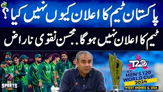 Big News: Pakistan Team Squad Announcement Delayed - Sports Floor Analysis | 24 May 2024