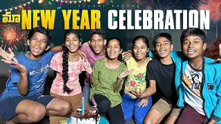 New year Special Vlog 😍❤️ || Allari Aarathi Videos || telugu Vlogs