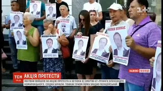 У Вінниці люди вийшли на акцію протесту у зв'язку зі смертю активіста Комарніцького