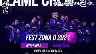 Flame Crew на ZONA D Fest 2021