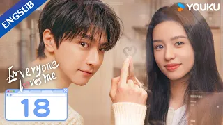 [Everyone Loves Me] EP18 | My Crush Falls for Me at Video Game | Lin Yi/Zhou Ye | YOUKU