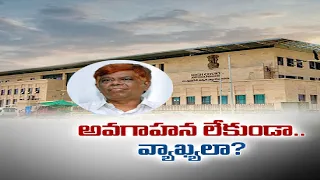 జస్టిస్ చంద్రు వ్యాఖ్యలపై హైకోర్టు ఆగ్రహం | High Court Serious on Justice Chandru Statement