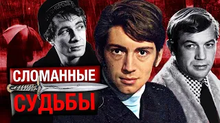 Каморный, Бортников, Корольков. Сломанные судьбы советских актеров