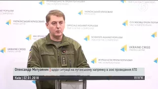 АТО: ситуація на Луганському напрямку | 02.01.2018