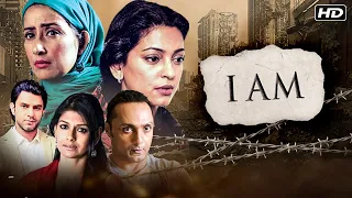 I Am Full Hindi Movie | Juhi Chawla, Radhika Apte, Rahul Bose | Superhit Bollywood Movie