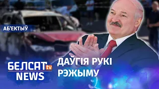 Лукашэнка даб'е эмігрантаў за мяжой? Навіны 4 студзеня | Лукашенко добьет эмигрантов за границей?