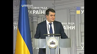Брифінг Голови Верховної Ради України Дмитра Разумкова 30.11.2020