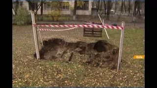 В Киеве из трубы 3 суток лилась "ничейная" вода