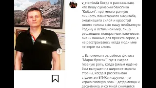 Очень яркий актер Владимир Волга фильм Марш-бросок образ настоящего мужчины