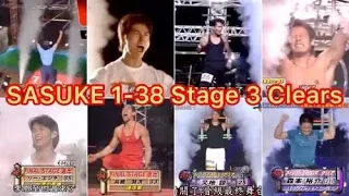 【SASUKE】3rdステージクリア集　3rd Stage clears（1〜38）