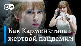 Как Кармен стала жертвой пандемии - о театре и опере во время коронавируса | Как выживают артисты?