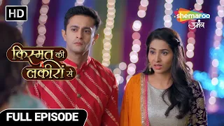 Kismat Ki Lakiron Se |Full Episode | Avanni Ne Kiya Pyaar Ka Ayelaan | Hindi Drama Show |Episode 155