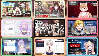 葬送のフリーレン Episode22 Vtuber Reaction Mashup Frieren: Beyond Journey's End