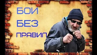 Русский Трейлер/Пародия/бои без правил