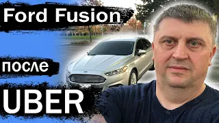 Ford Fusion после года в Uber США / Обзор таксиста