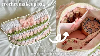 Crochet Tulip Makeup Bag Tutorial | how to hand sew fabric+zipper on crochet | 💭🌷🎀