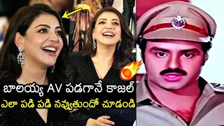 Kajal Aggarwal FUNNY REACTION After Seeing Balakrishna AV | Satyabhama Trailer Launch Event | WP