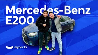 Жансерік Қадырбаев | Mercedes-Benz Е200