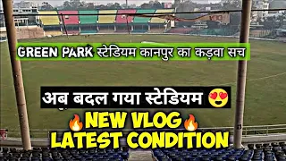 Green Park Stadium(Kanpur) LATEST CONDITION 😮 NEW 🔥VLOG | IPL 2023 Hoga ya Nhi ?