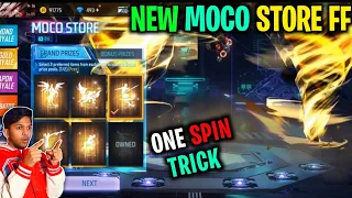 New Moco Store Free Fire | PROFILE ANNIMATION MOCO STORE | NEW MOCO STORE ONE SPIN TRICK FREE FIRE