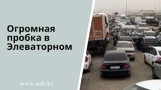 В Атырау образовалась крупная пробка со стороны Элеватора