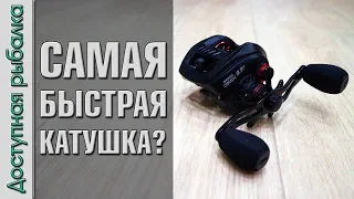 САМАЯ БЫСТРАЯ  МУЛЬТИПЛИКАТОРНАЯ КАТУШКА с АлиЭкспресс | KastKing Speed Demon | Обзор с разборкой