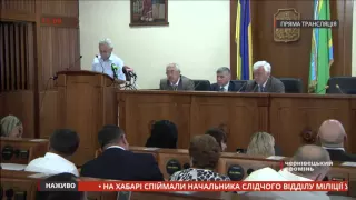 32-а позачергова сесія Чернівецької обласної ради