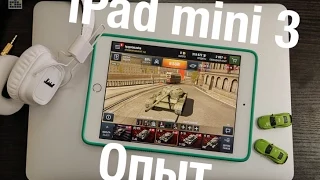 Apple iPad mini 3 - Зачем он мне нужен  - Keddr.com