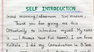 Self introduction for interview | How to introduce yourself  |Tell me about yourself interview