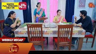 Priyamaana Thozhi - Weekly Recap | 09 Oct 2023 - 14 Oct 2023 | Sun TV