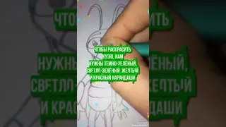 Уроки рисования. Let’s making together! Как нарисовать кузнечика Кузю?