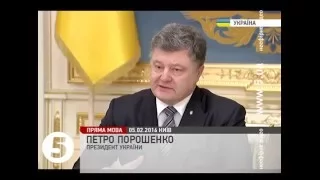 Порошенко прийняв доповідь голови СБУ та генпрокурора України