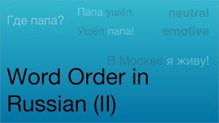 Word Order in Russian (II)