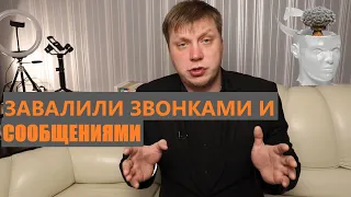 Найм. Подбор персонала. Поиск партнеров. Бизнес с нуля. Ремонт квартир часть 3.