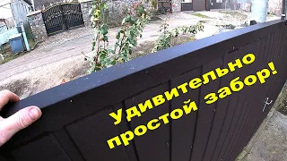 Удивительный и простой забор!