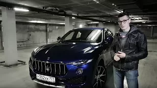 Обзор Maserati Levante S – суперкроссовер из Италии или понты для богатых?!