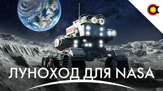 NASA строит инновационный луноход, Starliner снова сдулся, Ближайшая чёрная дыра: #Космодайджест 188