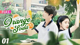 【Multi-sub】Orange Soda EP01 | Eleanor Lee, He Changxi, Hollis | 橘子汽水 | Fresh Drama