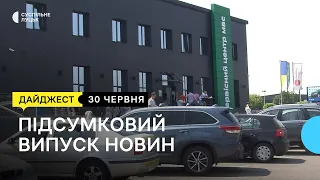 Останній день "нульового розмитнення", навчання психологів, чемпіонат з плавання | 30.06.22