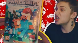 ПИРАТСКИЙ MINECRAFT: Новогодний выпуск