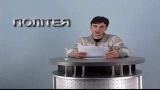 5. 03. 2005.  "Політея" Перспективи розвитку та реформування судової системи України