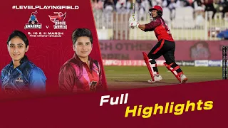 Full Highlights | Amazons vs Super Women | Match 3 | Women's League Exhibition | PCB | MI2T