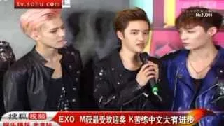 EXO-K's D.O - 想你的夜 Xiang Ni De Ye (关喆)