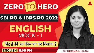 SBI PO & IBPS PO 2022 Zero to Hero | English by Udisha Mishra | SBI/IBPS PO Mock #1 | Adda247