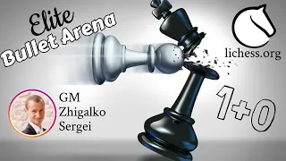 [RU] ЭЛИТНАЯ БУЛЛИТ АРЕНА!! 1+0!! + СЕАНС!! Шахматы. На lichess.org