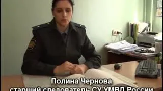 В Новгородской области полицейские задержали подоз