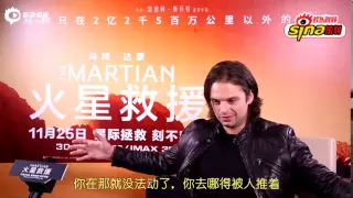 Sebastian Stan Interview weibo Beijing