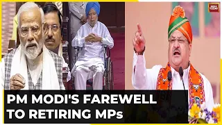 PM Modi Speech: PM Modi's Farewell To Retiring MPs | Manmohan, Nadda Among Retiring RS MPs